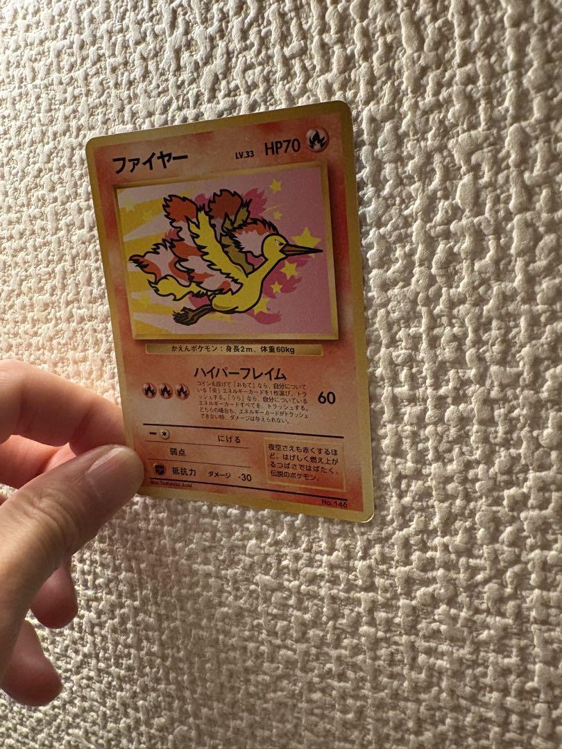 ポケモンカード ファイヤー HP70 - ポケモンカードゲームブランド