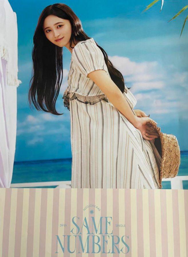 乃木坂46 井上和39thシングル 会場限定ポスター Same numbers 井上和 ポスター 39th 乃木坂46 - メルカリ