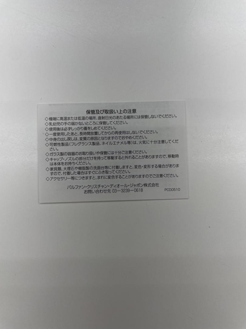 ディオールスキン　ルージュ　ブラッシュ　２８０　ローズ　ポプリン　マット　限定