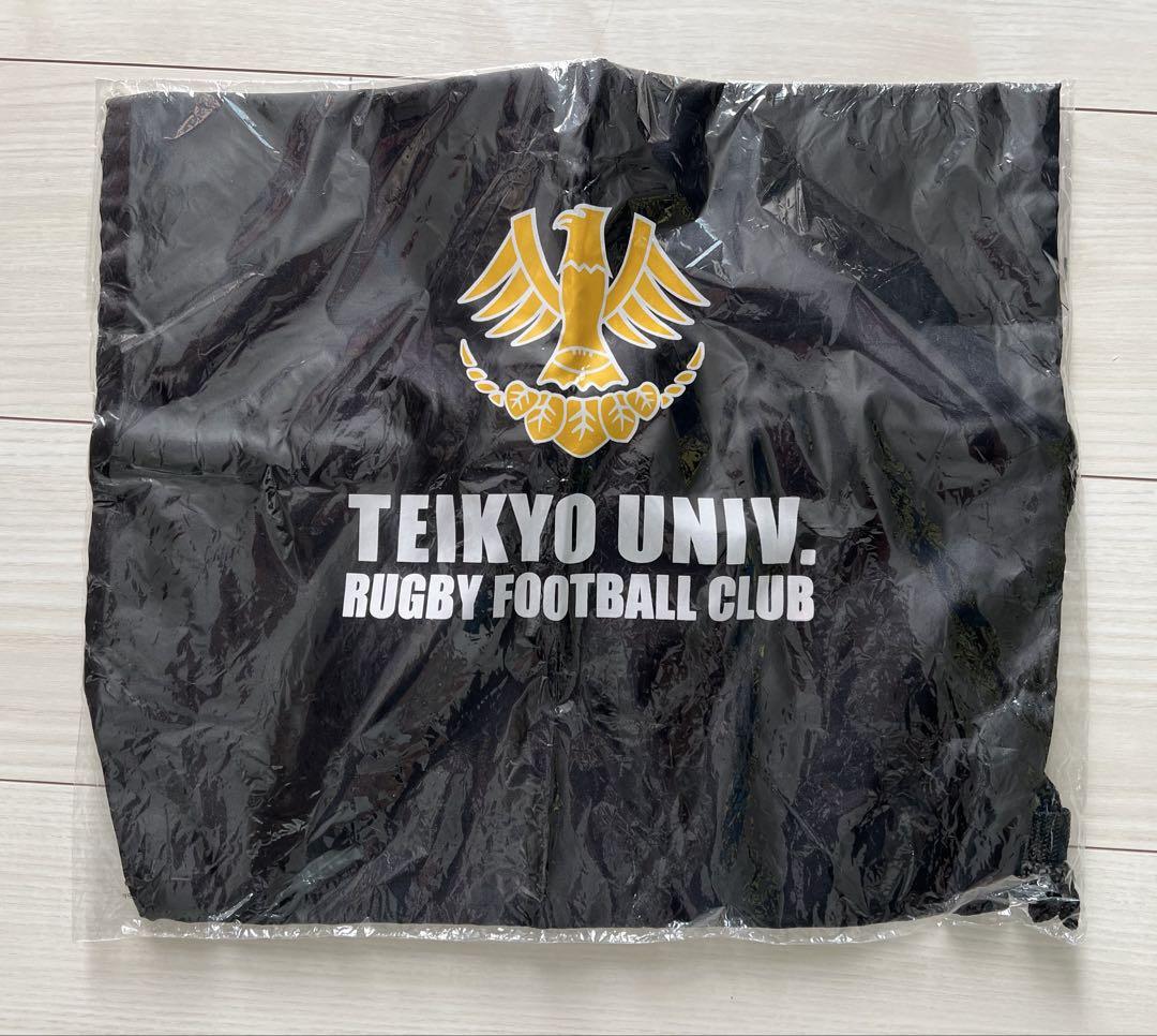 未開封 帝京大学ラグビー部 ナップサック　小物入れ