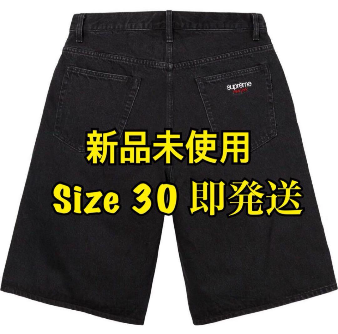 Supreme Baggy Denim Short 