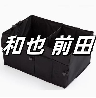 【和也 前田様HM90-ZCM】