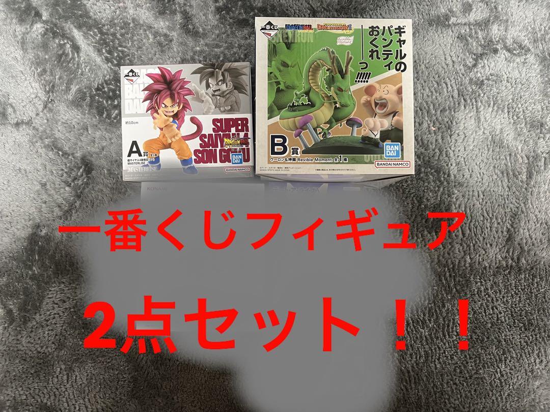 ドラゴンボール　一番くじ　フィギュア　セット