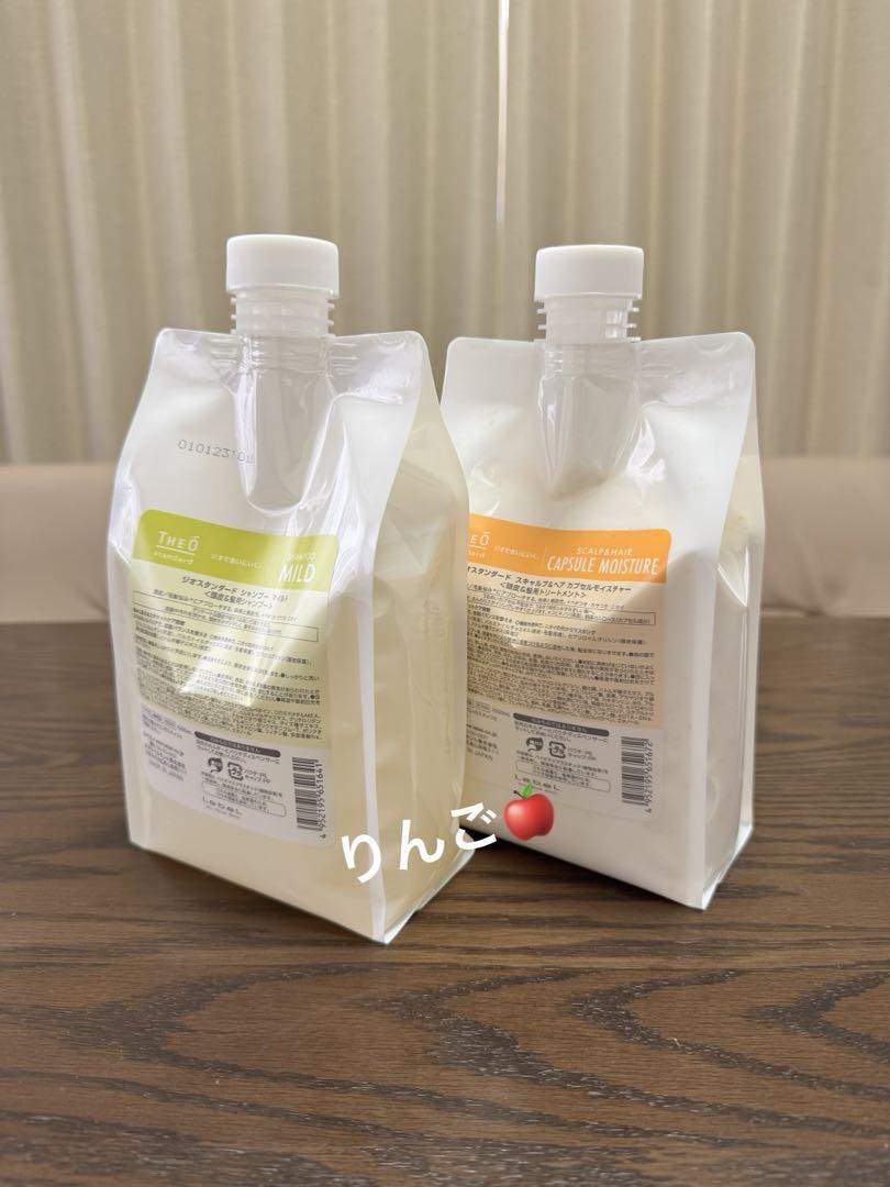 ジオ スタンダードシャンプー＆トリートメント 1000ml モイスチャー