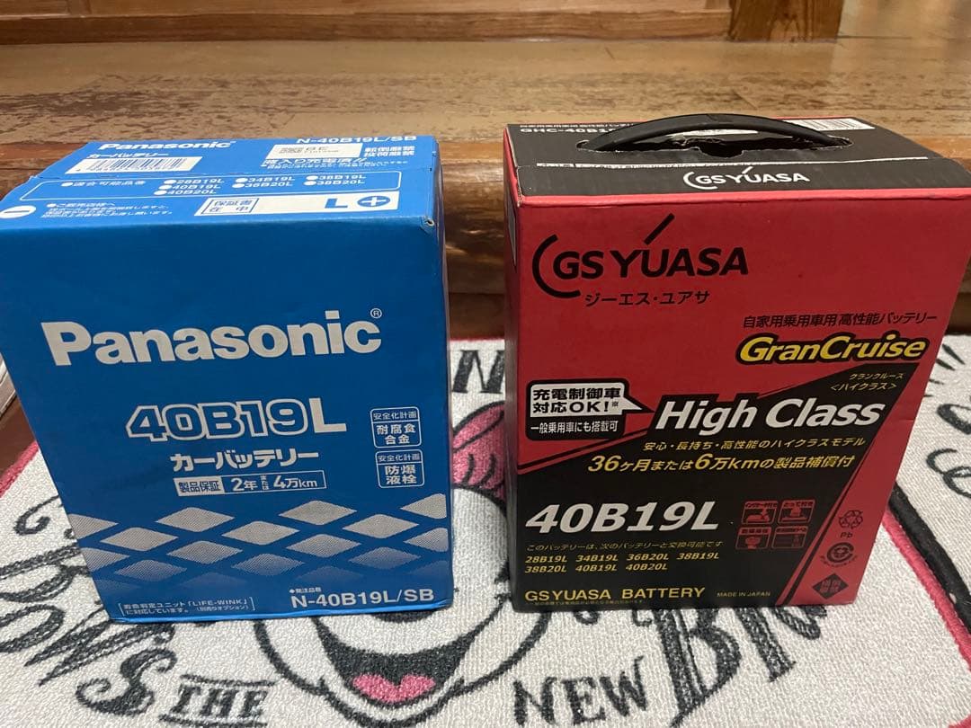 新品未使用　40B19L バッテリー　2個セット　パナソニック　GSユアサ