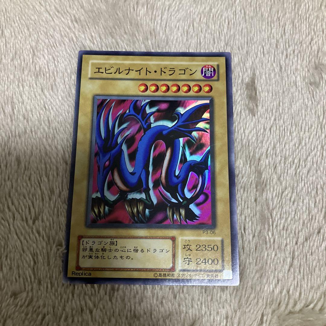 遊戯王 レプリカセット