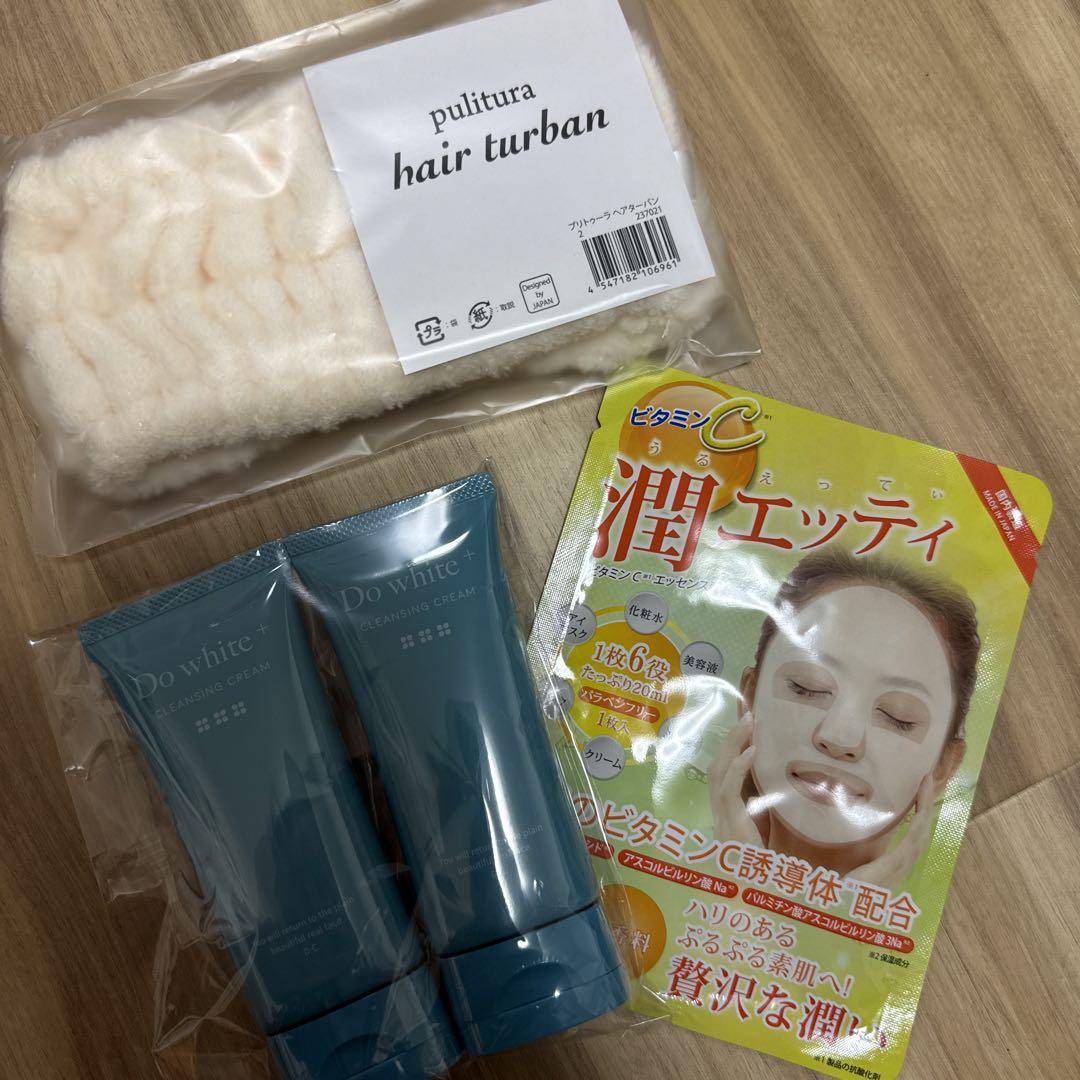 Do white+ ドゥホワイトプラス薬用クレンジング50g×2本セット