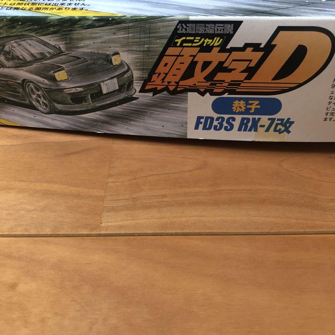 頭文字D プラモデル 岩瀬恭子 Amazon.co.jp: 頭文字D 劇中車／岩瀬恭子RX-7（FD3S&