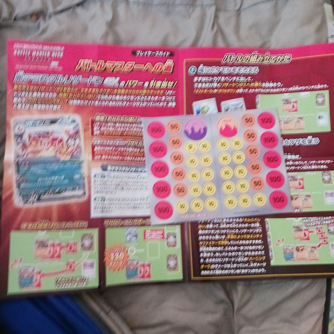 カードゲーム10