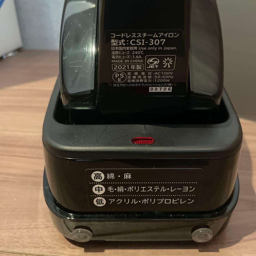 100%の保証 HITACHI 日立 CSI-307 ジャンク i9tmg.com.br