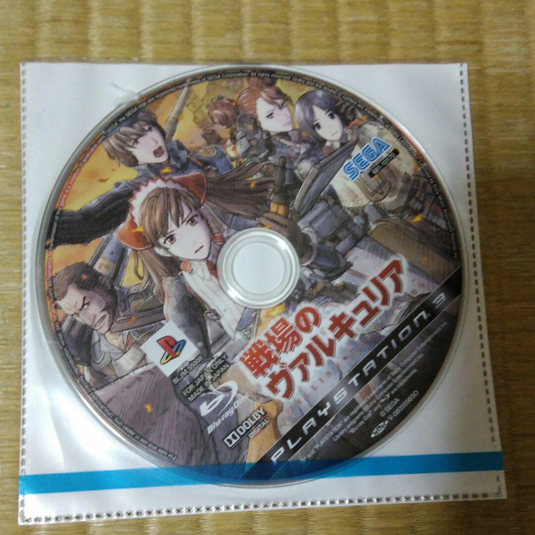 戦場のヴァルキュリア メルカリ