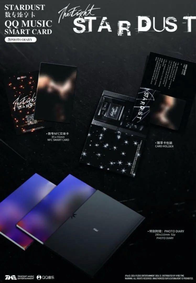 SEVENTEEN セブチ THE8 STARDUST 新品未開封