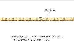 Mika　k18ブレスレット　ベネチアンチェーン　0.9㎜幅　つけっぱなし
