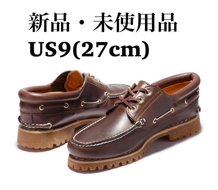 Timberland ティンバーランド 3eye スリーアイ ブラウン モカシン