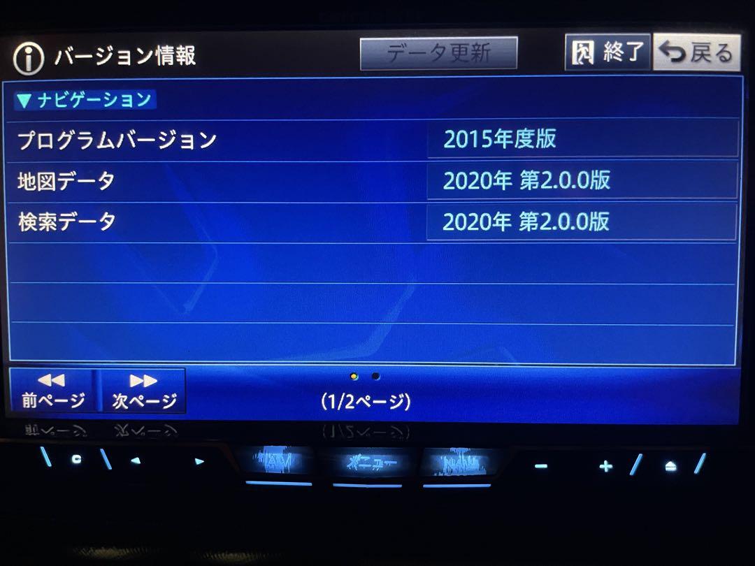 パイオニア AVIC-ZH0999 クルーズスカウターユニット付き