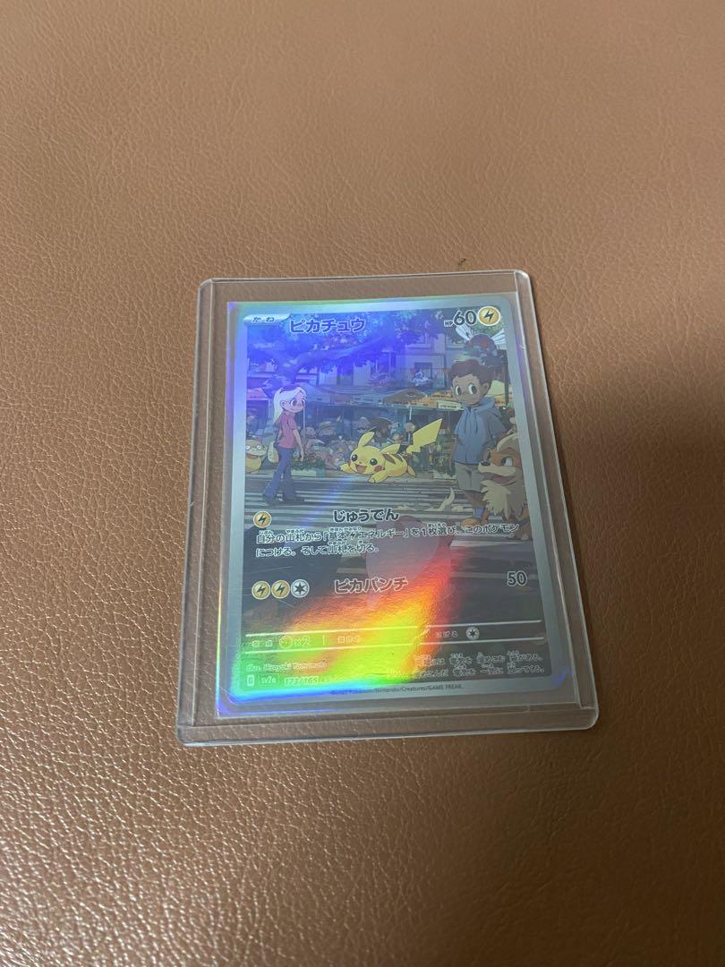ポケモンカード 引退品まとめ売り