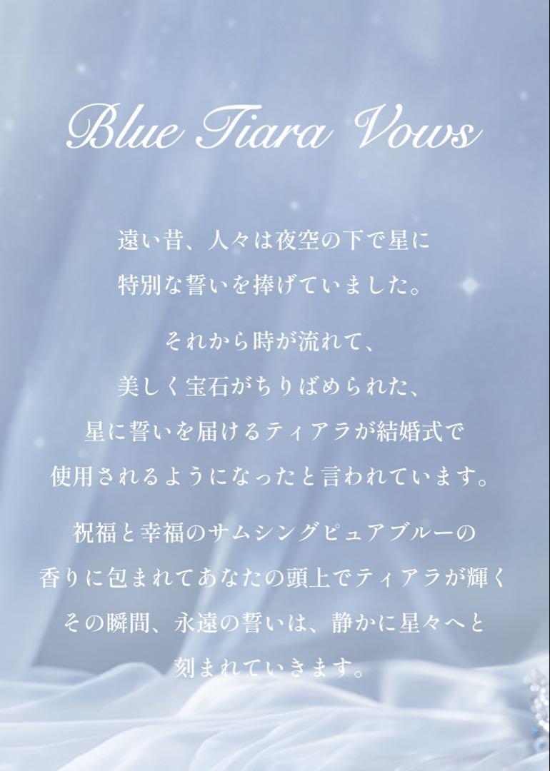ジルスチュアート/サムシングピュアブルー/限定/7点セット/ルースパウダー/完売