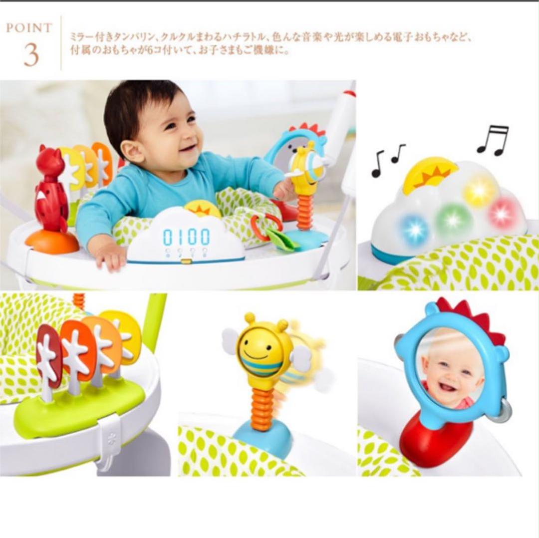 新品お得 skip 定価24 200円 LFeJw-m97903582333 hop ジャンパルー 低価新作登場