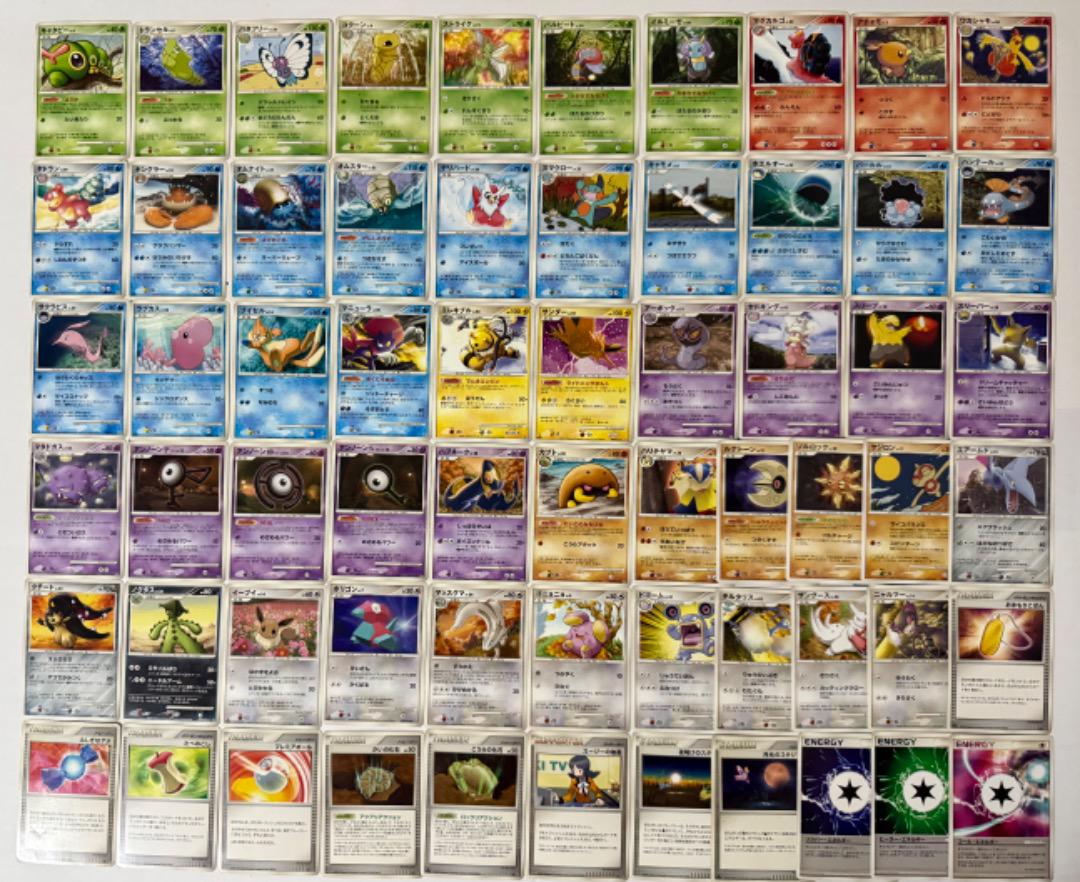 キラのみ ダブりなし BW XY 大量 まとめ売り セット レア ホロ
