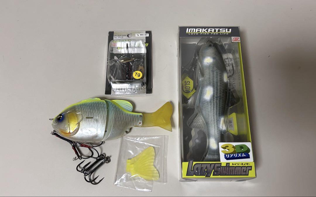 レイジースイマー6 ギルロイドjr メタルクロースピン
