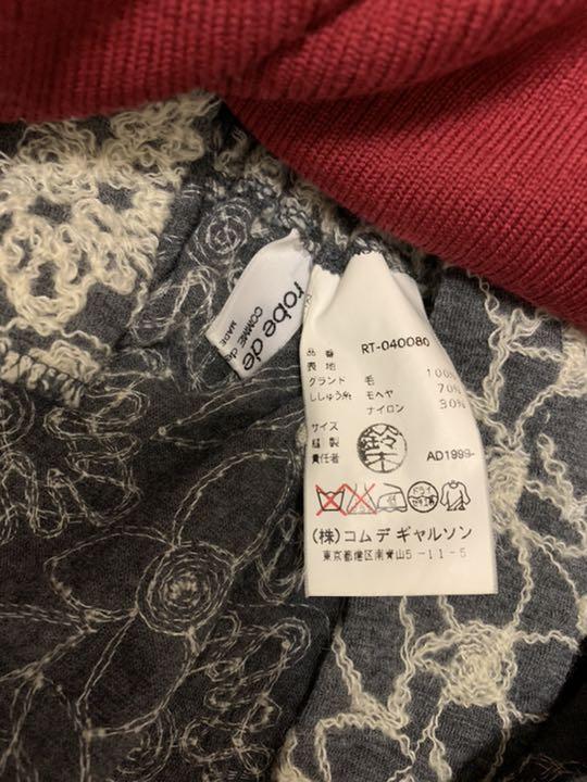 数量限定低価 美品 吊りスカート xYqyz-m97905072450 COMMEdesGARCONS 通販在庫