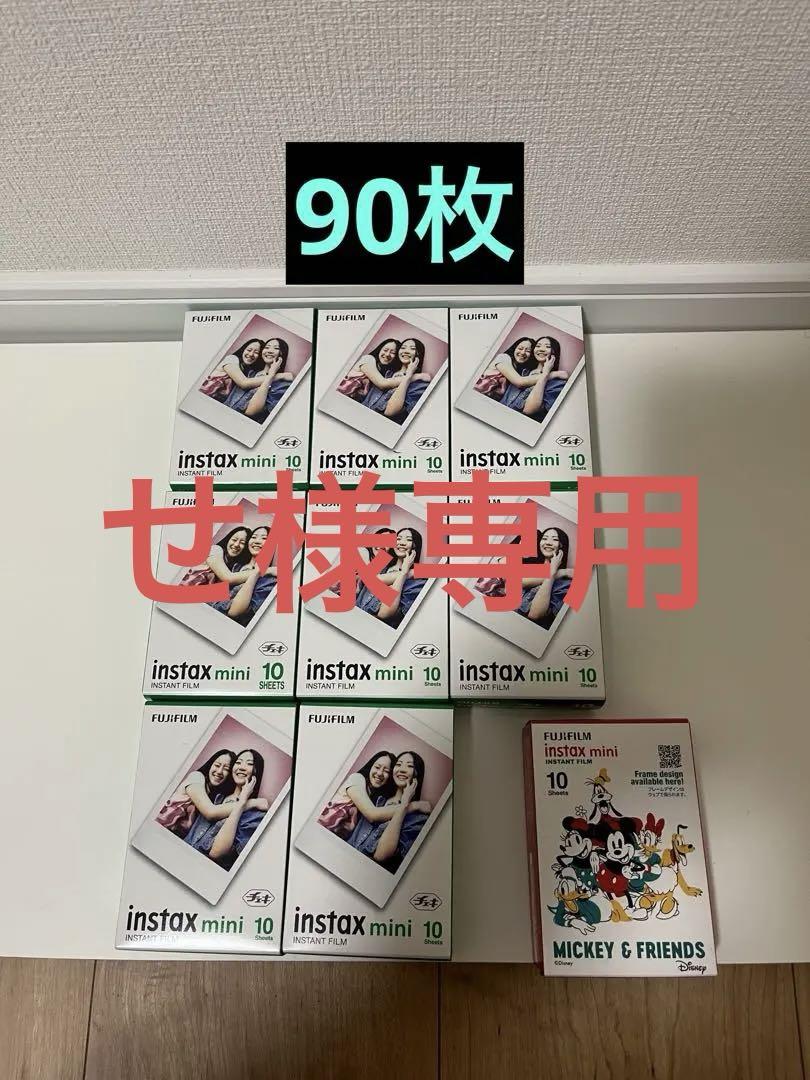 FUJIFILM instaxmini チェキフィルム10枚入x9 合計90枚インスタントカメラ