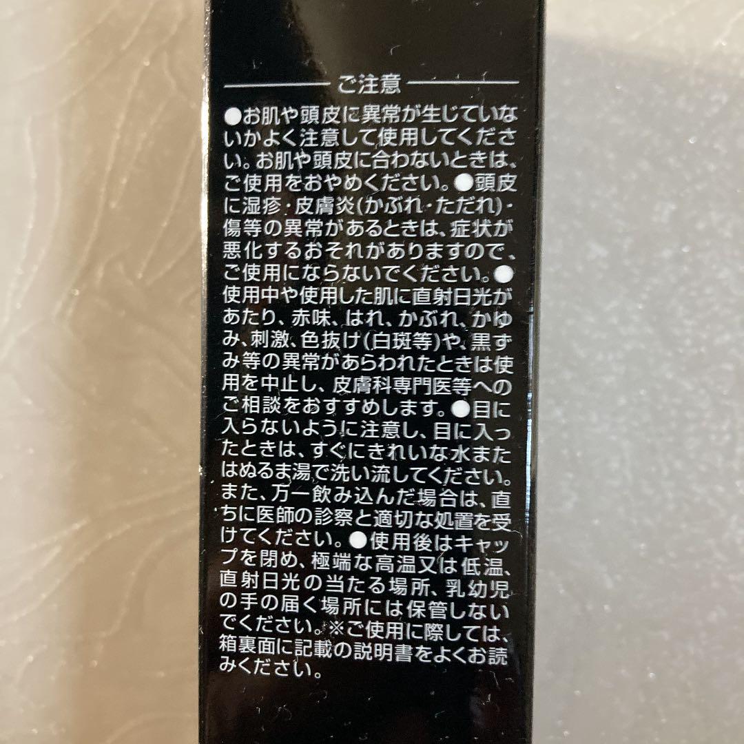大得価安い かじゅ様専用 HairRepro SCALP GROW αEX 2本 TDLgm-m97905617308 2022春夏