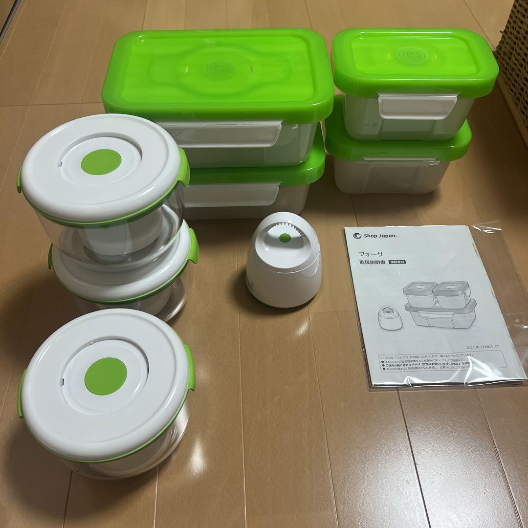 新品未使用❤️FOSA フォーサ　真空保存　角型丸型7点セット FOSA フォーサ 真空保存容器 角型 丸型 - メルカリ