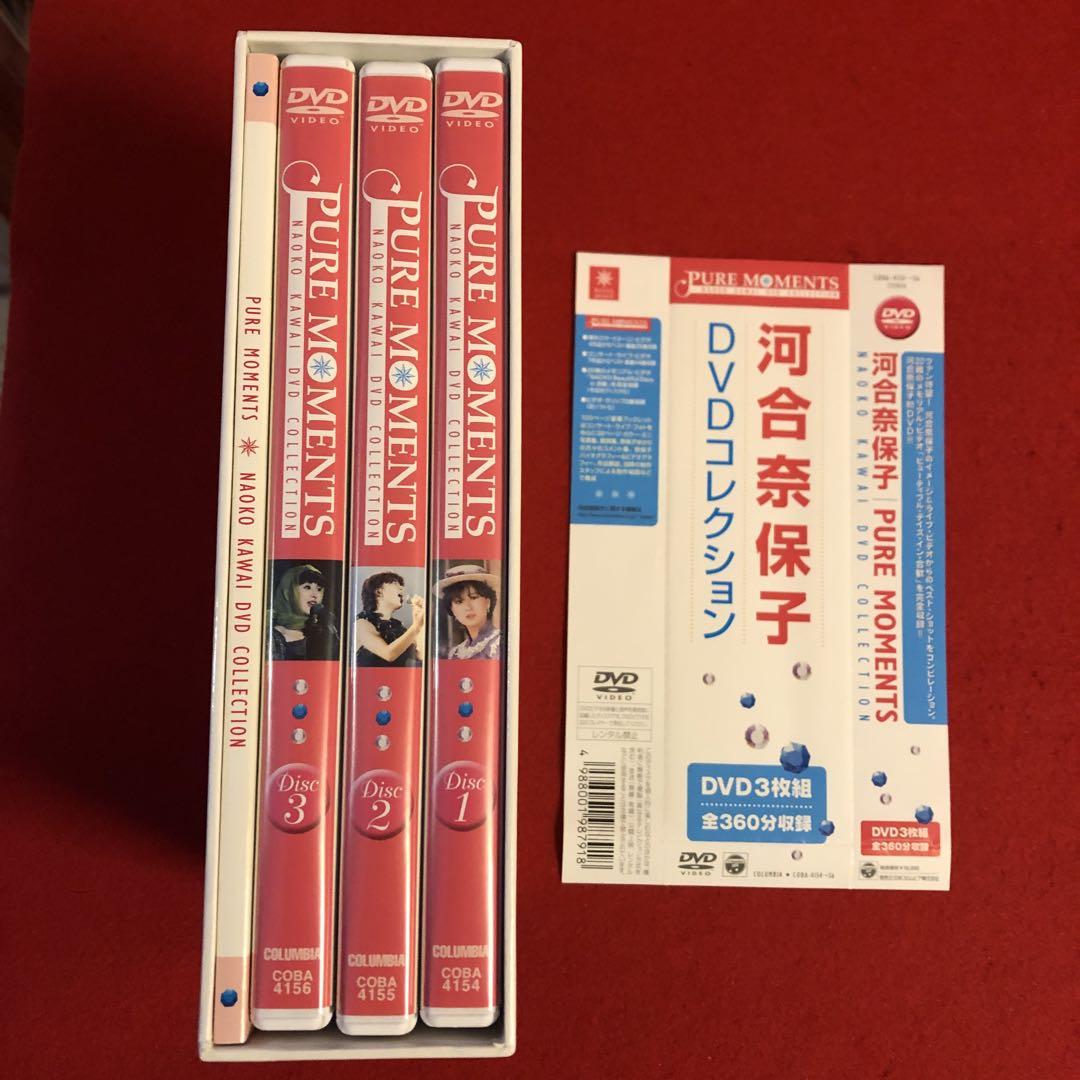 Amazon.co.jp: 河合奈保子DVD BOX Pure Moments／NAOKO KAWAI