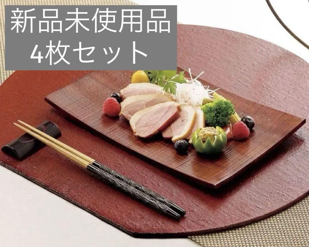 【新品未使用】用美　ヤマコー　布貼り会席膳　5枚セット