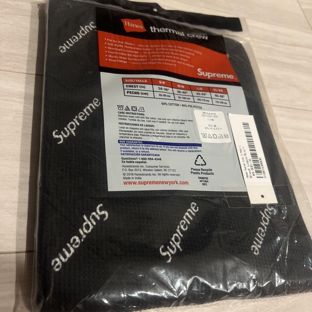 Hanes