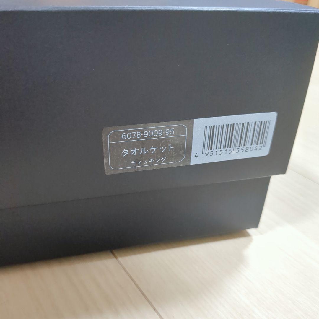 ラルフローレン　タオルケット