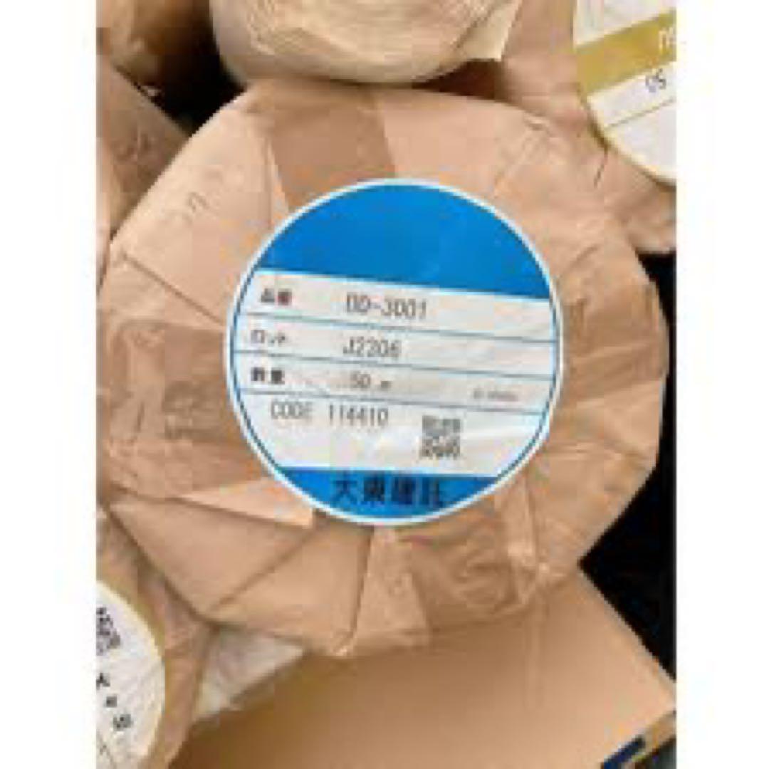 @@大東建託専用壁紙　サンゲツDD3001 20m(10m×2)のり無しタイプ