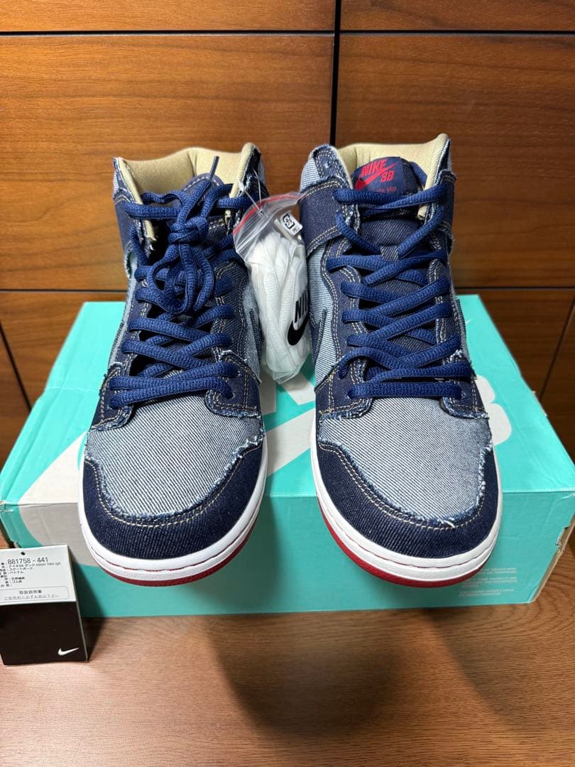 30 Nike SB Dunk High Reese Forbes Denim 30 Nike SB Dunk High Reese Forbes Denim