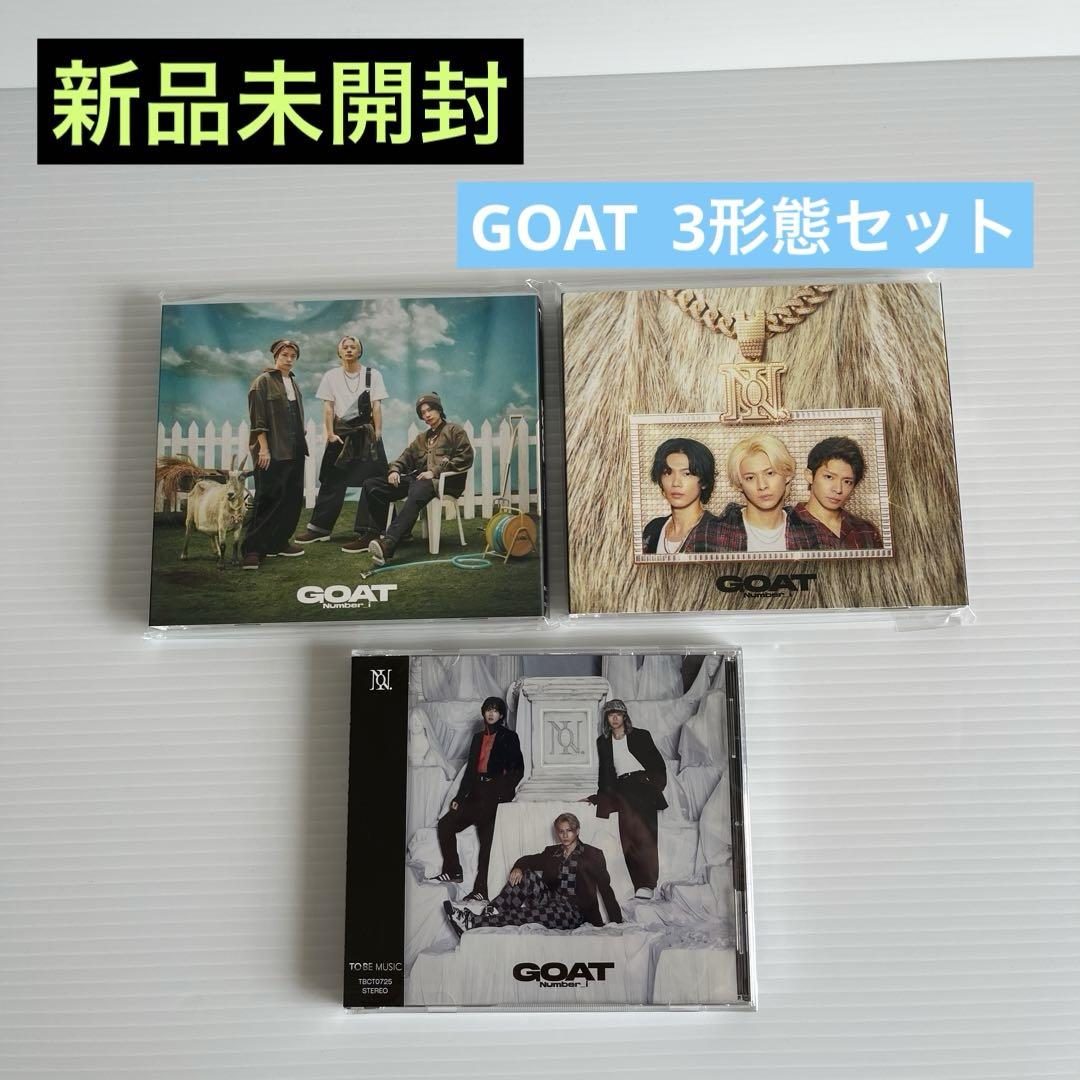 柔らかな質感の Number_i Firstシングル GOAT 3形態セット - メルカリ 邦楽