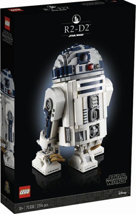 超美品 レゴ Lego スターウォーズ R2 D2 流通限定品 最安値 Pharmascope Org