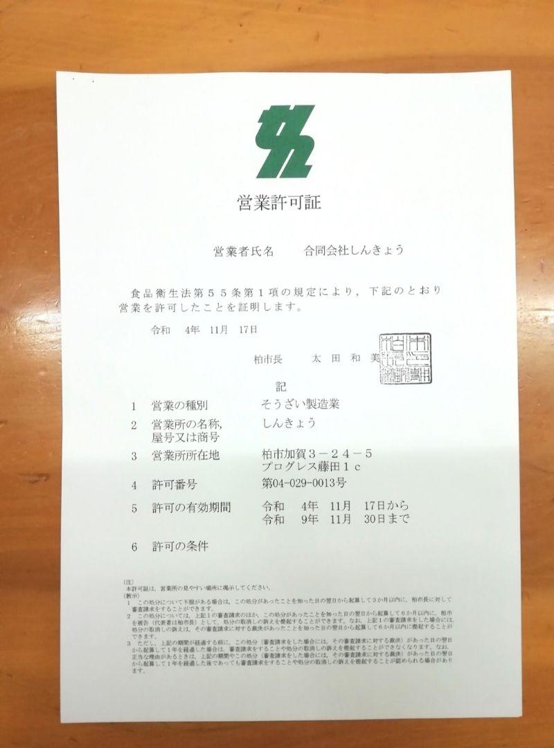 ツヨツヨ様　国産うなぎ蒲焼160g×3尾入 出来たてを真空パックでお届け