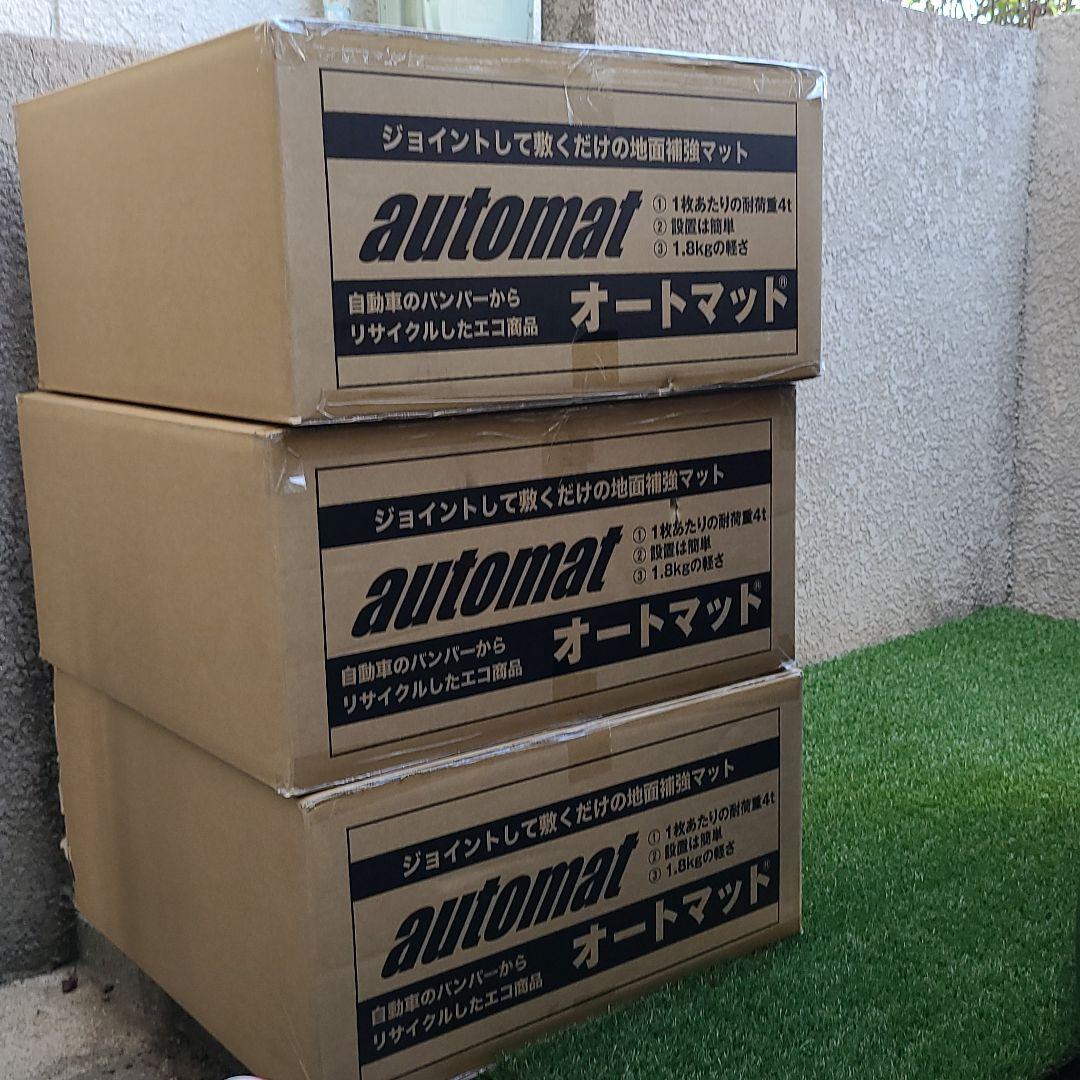 39%割引【新作入荷!!】 あきと様専用プレステージ オートマット 新品 激安直販 あきと様専用 リール