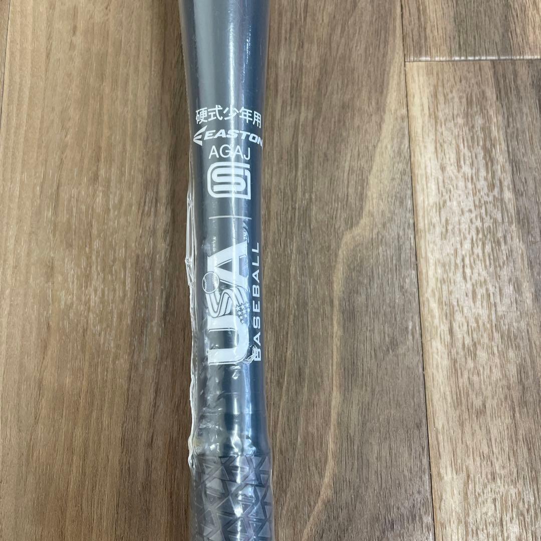 リトルリーグ バット イーストン | signalstationpizza.com