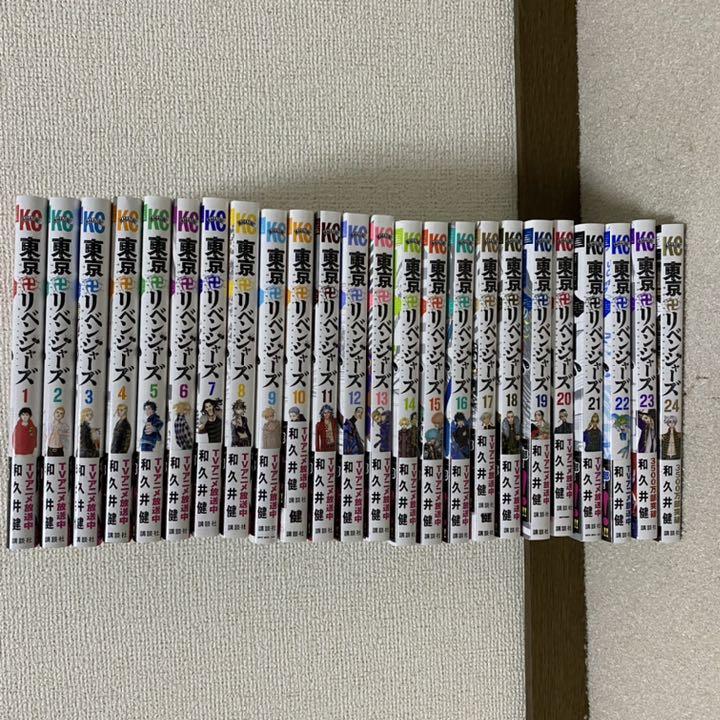 東京リベンジャーズ全巻✧︎他11冊セット(*^^*) 東京リベンジャーズ 全巻セット - 全巻セット新 モデル