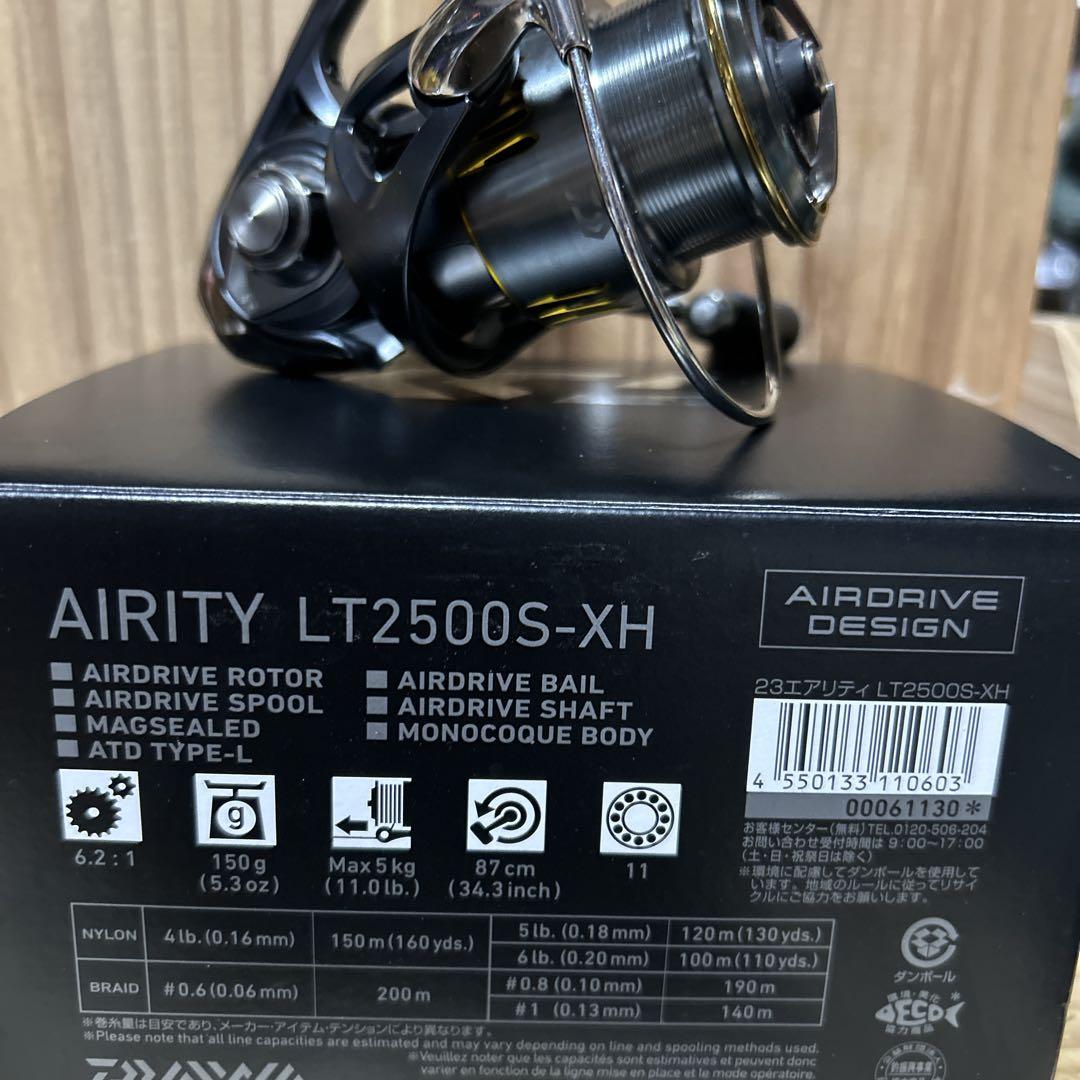 ダイワ　エアリティ　LT2500S-XH