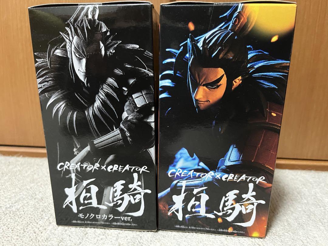 キングダム creator×creator 桓騎 フィギュア 2体セット 未開封