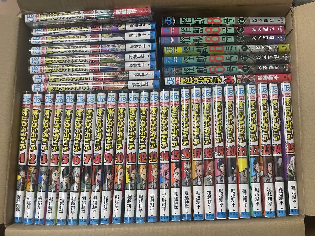ひぐらしのなく頃に 全巻 漫画 全巻セット