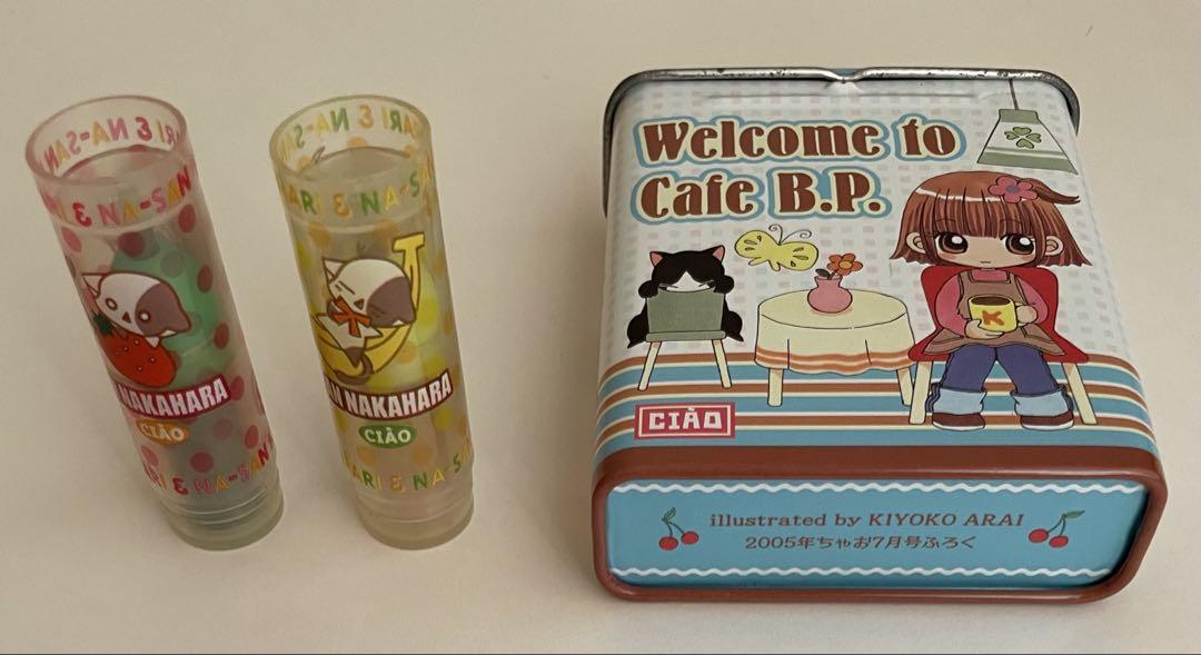 ちゃお 付録 まとめ売り オマケ付き - メルカリ