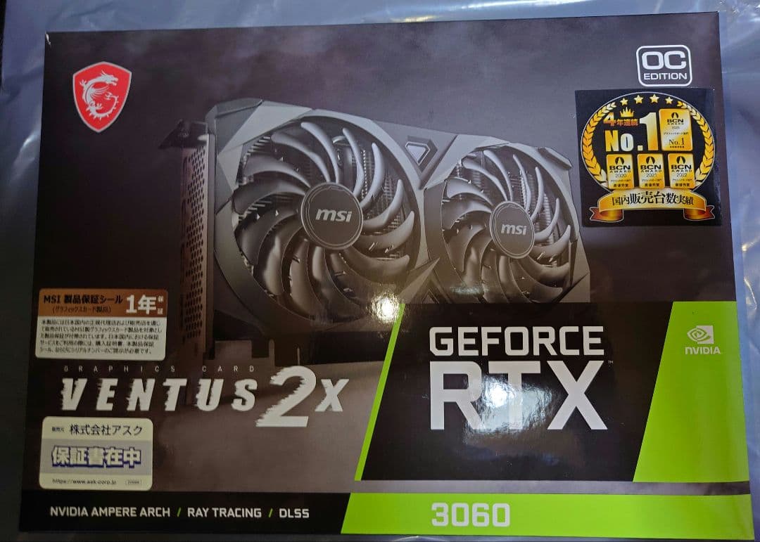 MSI GeForce RTX 3060 Ventus 2X OC 12GB