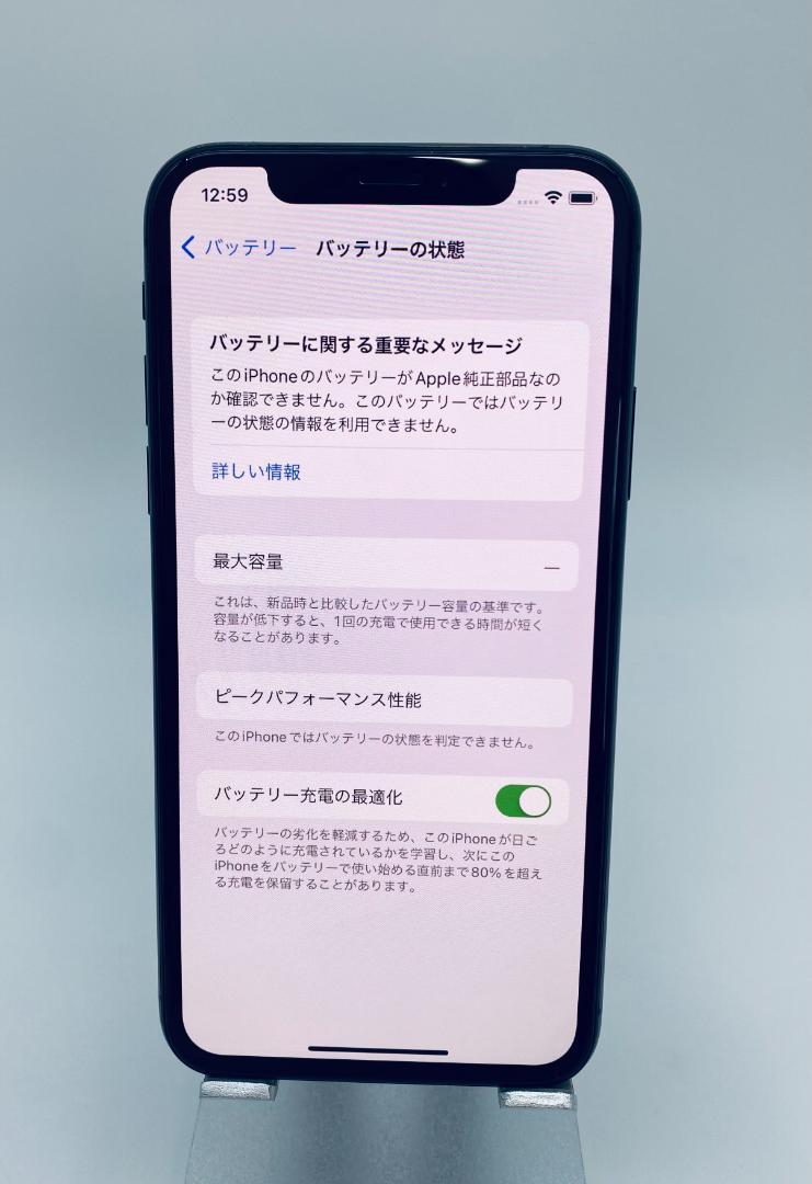 003 iPhoneXS 64GB スペースグレイ /新品バッテリー/シムフリー