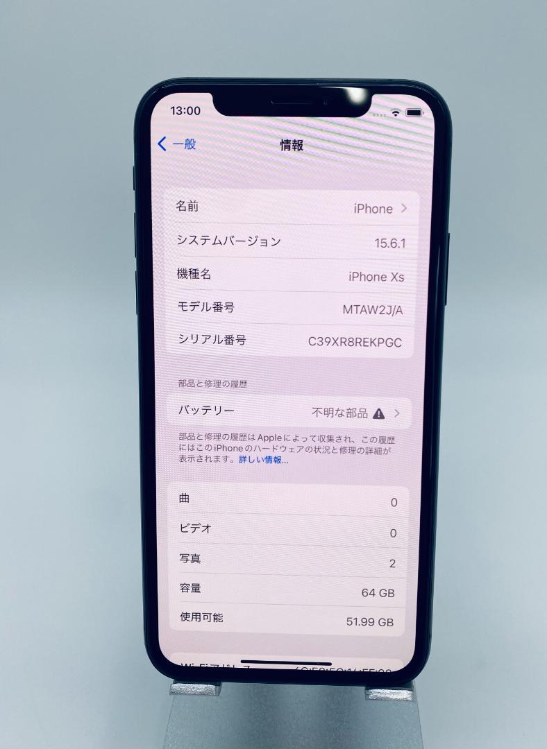 003 iPhoneXS 64GB スペースグレイ /新品バッテリー/シムフリー