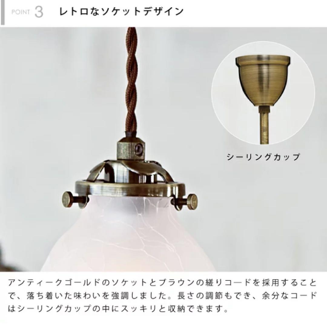 【新品未使用】マルヴェル　Marweles クリアクラック　ペンダントライト