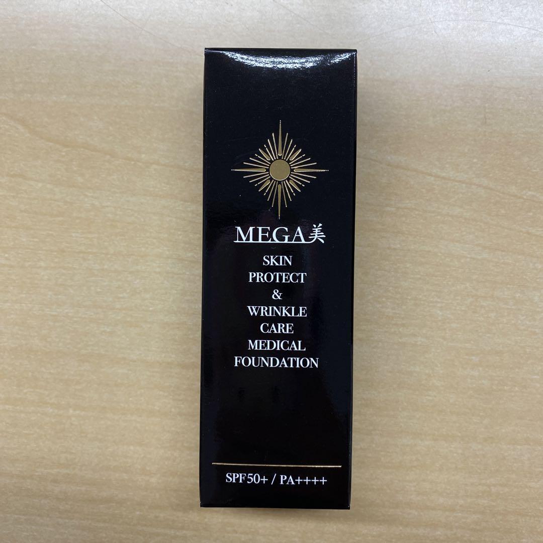 シロワカ 薬用リンクルケア 美白リキッドファンデーションLO