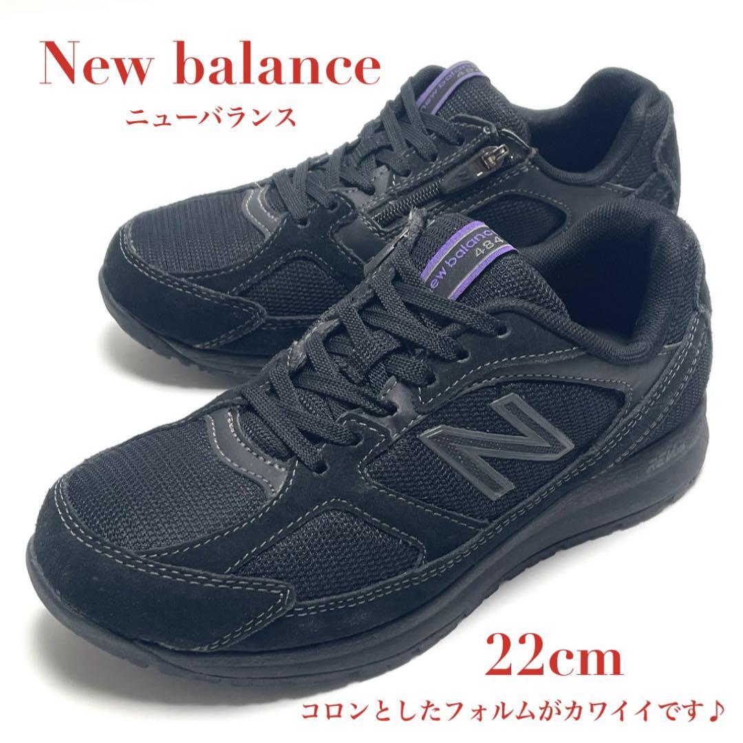ニューバランス WW484BK1 スニーカー サイドジップ ローカット 黒